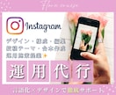 英語発信も可能⸝⋆インスタグラム運用代行いたします ››お店、サービス、商品の魅力をお伝えします！ イメージ1