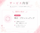 限定２名様！現役看護師デザイナーが制作します インスタ、広告、各種SNSバナーなど修正し放題！ イメージ7
