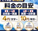 ビザ・公的書類を英語翻訳します 翻訳証明書無料！戸籍・税務・銀行・各種証明書に対応 イメージ5