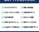 AI活用で高品質＆最短5日！ホームページ制作します WordPressで集客に強い制作｜初めての方も丸投げOK イメージ2