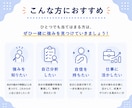 内向型専門コーチがあなたの強みを発掘します プロコーチが繊細なあなたの仕事に活かせる強みを言語化します イメージ8