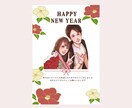 写真が苦手な方にもおすすめ！似顔絵の年賀状作ります お名前やご住所も入れられます。 イメージ5