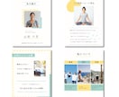ヨガ講師さんに｜インスタ用テンプレート販売します Canva編集｜サニーイエロー/テンプレ30枚セット イメージ4