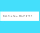 健康についてお伝えします いつからでも人ふ変わる事ができます。 イメージ2