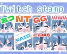 お顔アップの可愛いスタンプお描きします 一目でわかるはっきり目立つスタンプをお描きします！ イメージ1