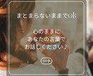 女性限定♡失恋・彼依存の辛い想いを一緒に整理します 彼を忘れられないあなたへ。復縁の前に自分を取り戻す恋愛相談室 イメージ7