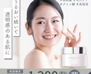 目を引くバナー・ヘッダーを制作します シンプル・ナチュラル・大人かわいいデザインならおまかせ！ イメージ3
