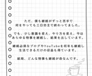 プロのコーチング！習慣化のプロが30日間伴走します 新しい習慣で新しい自分に！あなたと一緒に未来を切り開きます！ イメージ3