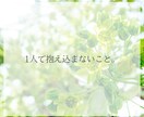 5往復チャット／パニック障害の悩みに寄り添います パニック障害の不安や悩み、辛さをトークルームでお聞きします イメージ8