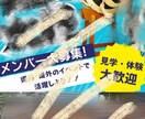 企業、個人等イベントなどのポスターチラシ作ります 相談しながら作れるあなたにピッタリな広告を！ イメージ2