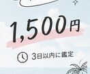 彼の本音をタロットで読み解きます 元ギャル占い師が恋愛のモヤモヤに寄り添います イメージ5