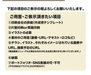 イラスト入りのA4チラシ制作致します イラストを入れてわかりやすい訴求力のあるチラシ制作します イメージ1