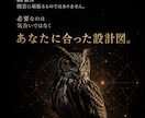 副業迷子を今日で終わらせます 商品なし・発信なし・導線なしを丸ごと立て直す イメージ4