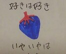 何らかのちょっとしたイラストに使えます 無表情なイラスト達面白いかな？ イメージ5