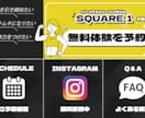 修正無制限！LINEリッチメニュー作ります 集客につながるLINE公式アカウント用画像作成します！ イメージ3