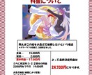 あなたのイメージに合ったイラストを描きます 商用OK！あなたのイメージをカタチにします！！ イメージ5
