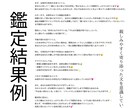 モニター様価格♡霊視×タロットで占います 片思い￤両思い￤失恋￤禁断の恋￤結婚等…なんでもおまかせ♪ イメージ2