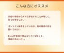 オンライン秘書が気になる方とお話いたします 現役オンライン秘書が、あなたの気になる疑問にお答えします！ イメージ3