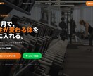 現役SEが成果の出るLP制作します 表示速度90+保証！技術力で"売れるLP"を作ります イメージ3