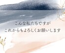 大人可愛い！結婚式プロフィールムービー作成します 大人可愛い/シンプル/見やすい イメージ3