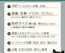 SNS広告・広告バナー作成いたします あなたのビジネスを魅力的に伝え、目に留まるバナーで広告を イメージ3