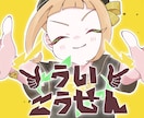 目を惹く歌ってみた一枚絵やMVイラスト等を描きます 動画制作も同時に依頼可能なので、歌い手・Vtuberは必見！ イメージ5