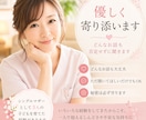 今すぐ話せます優しく寄り添います 安心して話せる時間を大切にします イメージ1