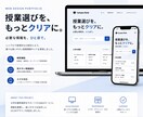 お手頃価格で完全オリジナルホームページを作成します 追加料金なし。シンプルで伝わるデザイン。公開まで対応。 イメージ3