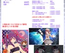 カッコよくも可愛い1枚イラスト描きます Vtuberさんの歌ってみたイラスト実績あり！【商用利用可】 イメージ2