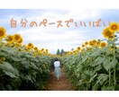 気になることやモヤモヤをチャットでお聴きします 私に話すと楽になっぺよ♪60分しっかり聴かせてもらうばい イメージ6