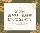 動画を作りたいが忙しくてできない　それ、解決します 忙しいあなたの変わりにリール・ショート動画作ります！ イメージ5