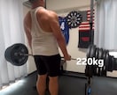 あなた専用の【筋力UP】プラン作成します BIG3の最大重量を更新するトレーニング、食事プラン提案 イメージ1