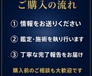 この恋の行方を視る｜秘眼霊視で二人の未来を視ます 占い復縁／恋愛霊視／復縁／別れ／結婚／二人の未来 ／相性 イメージ5