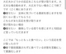 体重を減らします 食べたい意欲と怒りを意識化することで減らします イメージ2