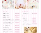 女子ウケ狙ったチラシ・ポスター・フライヤー作ります オシャレなショップ、イベント等の広告を作りたいあなたへ。 イメージ2