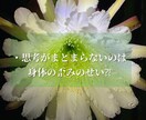 潜在意識に深く入るヨガ＆ヒプノセラピーで解決します 心身バランス整え相乗効果！直感☆集中力＆洞察力UP《４時間》 イメージ4