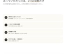 銀行提出用の不動産投資提案書を作成します 計算はそのままで、銀行に出せる形にします イメージ8