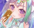 意中の人が 今、何を考えてるのか占います あの人の今の気持ちは？好きな人いる？ イメージ1
