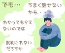 休職を考えている方・休職中の方の悩みをお聞きします 休職経験者＆実績１２００件以上の臨床心理士が一緒に考えます！ イメージ4