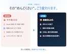 自動化からシステム開発まで何でも作ります 非エンジニアでも丸投げOK。自社開発の作り手が対応します イメージ2