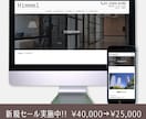 急ぎでホームページが必要な方ワードプレスで作ります 起業・開業される方、自己紹介代わりのサイトを用意しませんか？ イメージ6