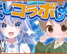YouTubeのサムネイル作ります 格安で高クオリティのサムネをあなたに！総制作枚数1500↑ イメージ5