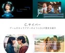 映像制作のプロが本気でPFムービーを作ります 追加料金一切なし！2月限定(29,000円⇨19,000円) イメージ4