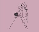 花嫁様必見！シンプルな線画デザインつくります いただいたウェディング写真をもとにデザインします イメージ1