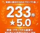 コピペだけで副業を始めるAIプロンプトお渡しします 難しい知識0。貼るだけOK・商品タイトル・集客文が全部できる イメージ7