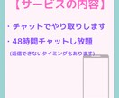 友人から相談殺到の私が職場の人間関係の愚痴ききます 上司・同僚・先輩・後輩・部下・お局との人間関係に悩むあなたへ イメージ5
