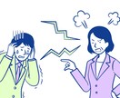 クビになり裁判をおこした私がアドバイスします サクサク問題解決へ向けて行動しないと人生もったいないですよ! イメージ5