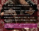 性格才能☆５年分の運気☆気になるお悩み１件占います ☆的中率が高く占いの帝王と呼ばれる四柱推命で占うあなたと未来 イメージ3
