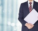 店舗運営に関するお悩みお聞きします なんでも構いません。一生懸命聞きます。 イメージ1