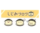 キャラクターに合わせたヘッダーを作ります キャラクターの世界観を統一させたい方へ イメージ6